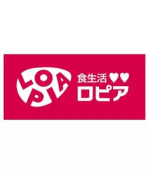 甲府駅前「ヨドバシ甲府ビル」に「ロピア」が12月26日オープン、山梨県初出店