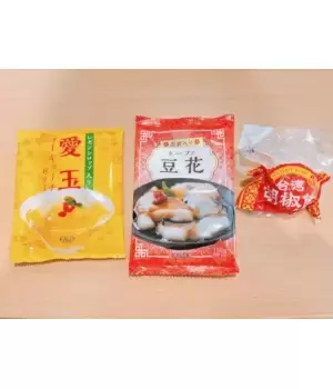 カルディで手軽に台湾気分！ ご当地おやつ3種類を実食