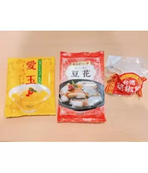 カルディで手軽に台湾気分！ ご当地おやつ3種類を実食