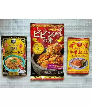 カルディのごはんにかけるだけ中華が「簡単！おいしい！」　ストックしたい3選