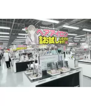 できたての「炊き込みご飯」が！ 「ヨドバシカメラ マルチメディア仙台」は「体験・体感」であふれる