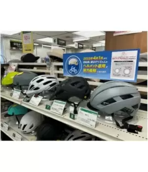 ハンズ渋谷店、自転車用ヘルメットの売り上げが約5倍に伸長