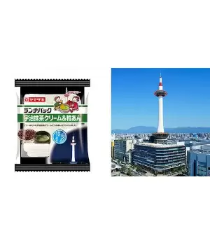 「ランチパック」を買って京都タワーに行こう！ 8月1日～9月30日の期間限定でコラボ