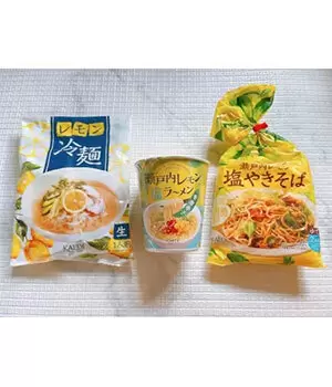 暑い夏を乗り切ろう！ カルディのさわやかなレモン麺3選