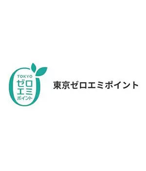 エアコン・冷蔵庫などの買い替えで節電を！