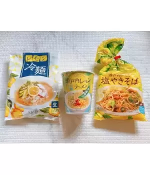 暑い夏を乗り切ろう！ カルディのさわやかなレモン麺3選