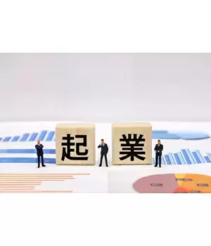 サラリーマン時代のノウハウで起業初年度2000万円を稼ぐ方法とは？～序章～