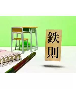 慶応SFCのAO入試に強い専門塾が一人勝ちの理由は？ 大事にしている3鉄則
