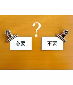 断捨離の不思議な効果！ 身も心もスッキリ