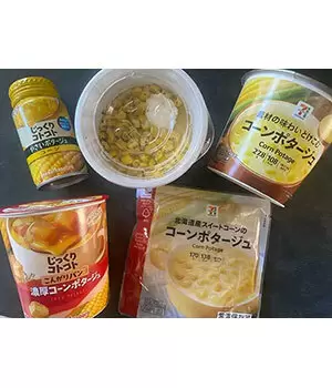 【検証】一番うまいのはどれ!?　セブン‐イレブンの全コンポタ飲み比べ
