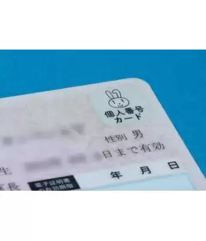 安全安心なデジタル社会に必要なことは？ 公共サービスメッシュを支えるいくつかのインフラ