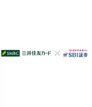 SBI証券、三井住友カードでの投信積立　期間限定で最大5.0％のVポイント付与