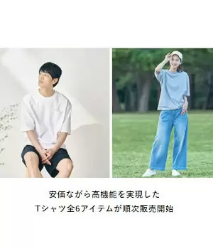 ワークマン、夏を快適に過ごせる高機能Tシャツ 780円から販売中