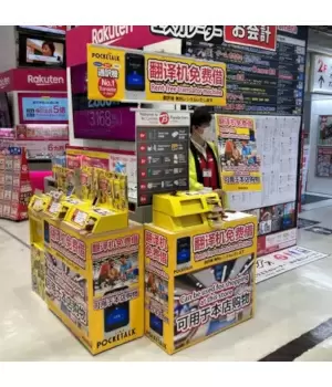 ビックカメラ、AI翻訳機「ポケトーク」をインバウンドに無料貸し出しサービス