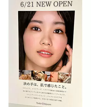 6月21日にオープン予定！　「ヨドブルーム池袋店」はどんなお店？