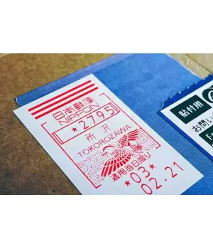 「郵便ってどうやって出すんですか？」 デジタル世代の意外すぎる「未経験」