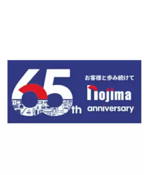 東京・神奈川で最も多い家電量販店はノジマ　では2位は？
