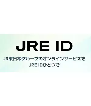 Suicaはどこへ行く？　2026年秋に「コード決済」追加　今までの「当たり前」を超える