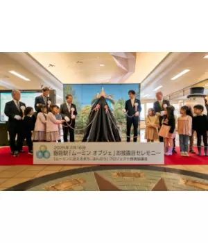 テーマパークを飛び出たムーミン　西武鉄道「飯能」駅に登場！