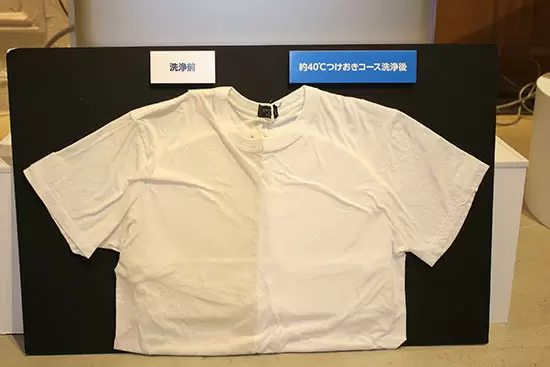 「約40℃つけおき洗浄」で黄ばみやニオイを落とす