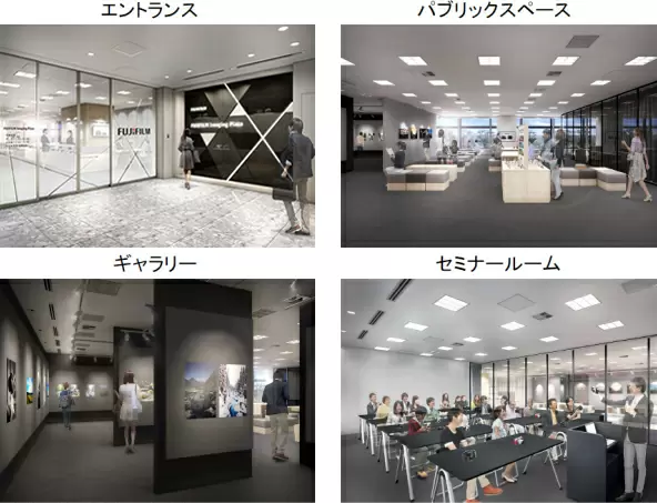 FUJIFILM Imaging Plaza（イメージ）