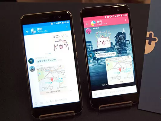 「+メッセージ」の利用イメージ
