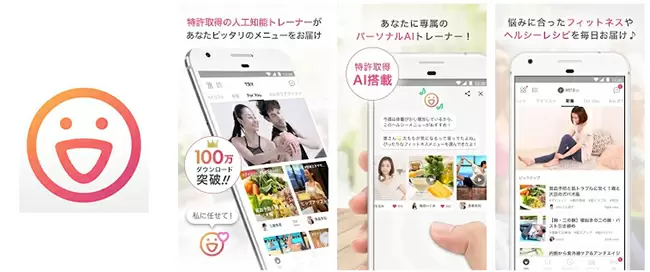 個人向けに提供している「FiNCアプリ」