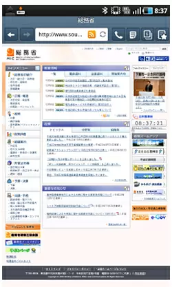 GALAXY Tabのブラウザ画面（縦位置）