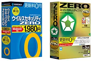 「ウイルスセキュリティZERO Windows 8対応版 1台用」