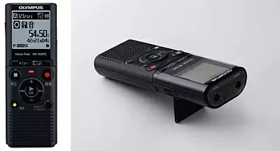 Voice-Trek VN-703PC