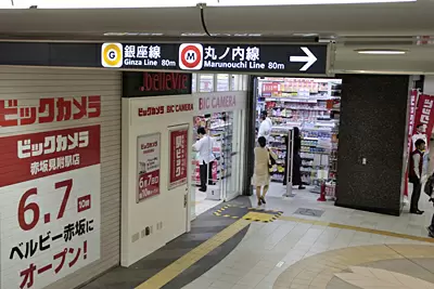 駅改札口から約10秒で到着するドラッグコーナー