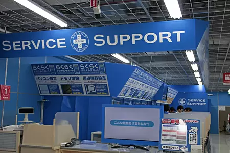 家電製品全般の修理を引き受ける「サービス・サポートカウンター」