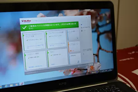 McAfee LiveSafe