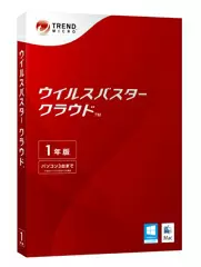 ウイルスバスター クラウド
