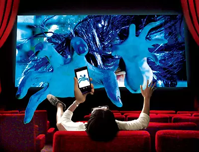 「貞子3D2 スマ4D」のイメージ