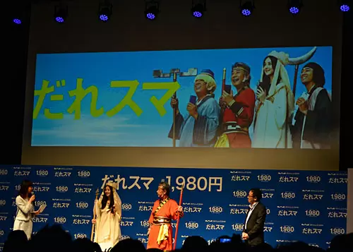 ウィルコムの発表会に佐々木希さん、高田純次さんが登場