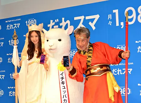佐々木希さん、高田純次さん、イチキュッパカ