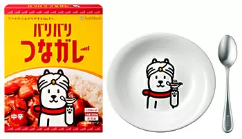 「バリバリつなガレー」と「お父さんカレー皿＆スプーンセット」