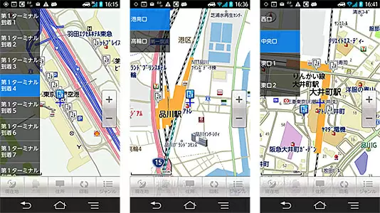 いつもNAVI