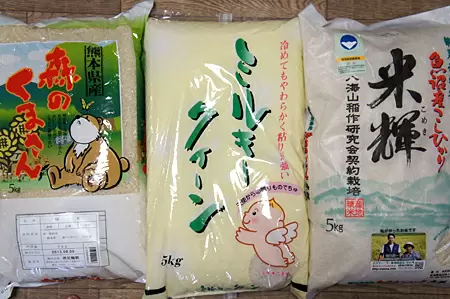 3銘柄を「ふつうモード」と「銘柄芳潤炊き」で食べ比べ