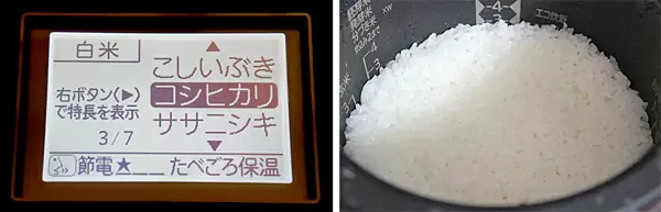 銘柄を「コシヒカリ」に設定。甘味ともちもち感が最高だ