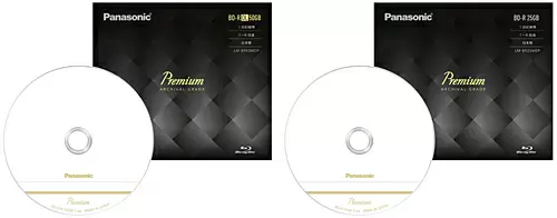 「LM-BR50MDP」（左）と「LM-BR25MDP」