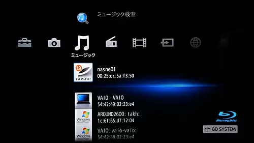 DLNAによるネットワーク機器へのアクセスに対応