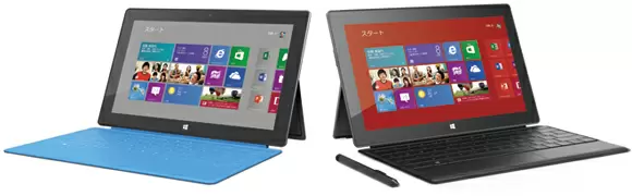 Windows RTを搭載した「Surface RT」（左）とWindows 8を搭載した「Surface Pro」