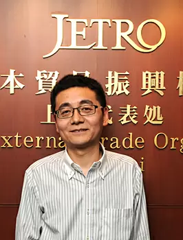 ジェトロ上海の劉元森経済情報部副部長
