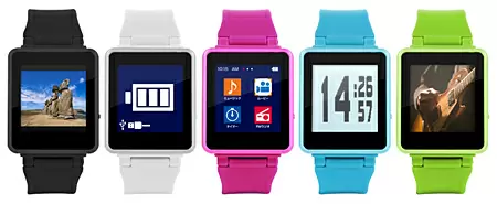 kana Watch