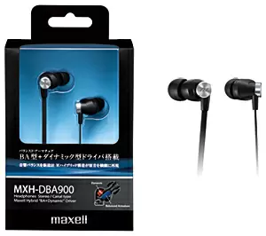 「MXH-DBA900」のパッケージ（右）には日立マクセル・ハイエンドモデルの証「m」の刻印がある