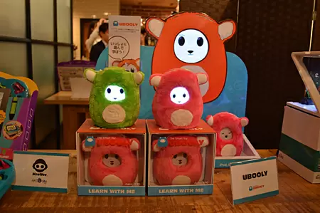 「Ubooly」