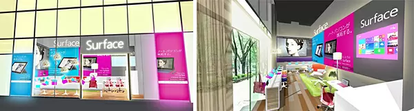 「Surface 表参道ショールーム」の外観と店内（イメージ）