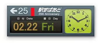 エキドキ（駅時）